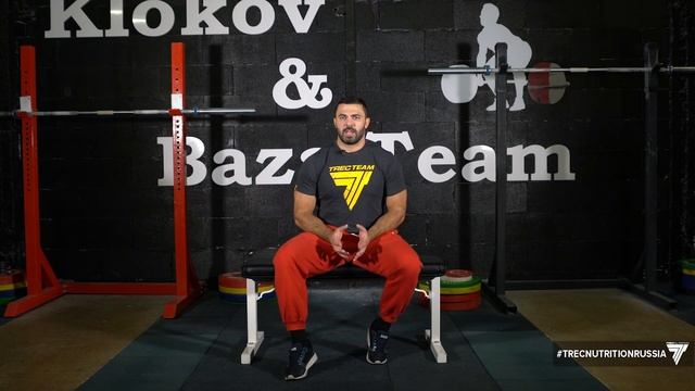 BERESTOV | Составляем программу тренировок