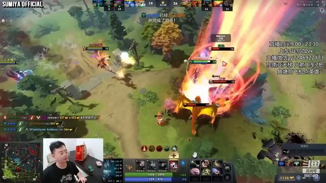 Rampage 2 Games in a Row with Classic Scepter Build | Sumiya invoker Stream Moment 3817 смотреть онлайн