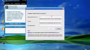 Скачиваем программу Hamachi