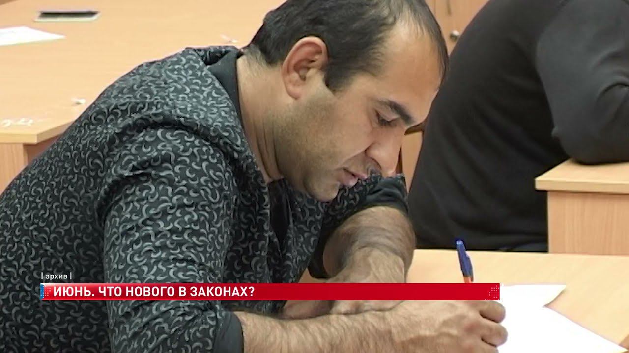 Изменения в законе в сентябре. Изменения в законе в сентябре
