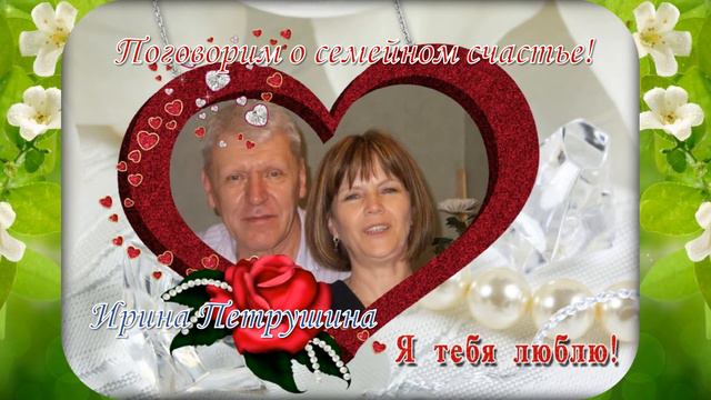 План 8 встречи ЖК Вдохновение День семьи Поговорим о счастье смотреть онлайн