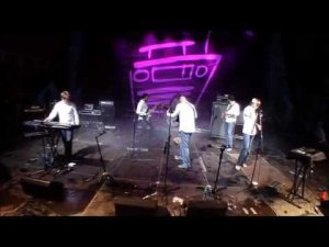 Несчастный случай - НАШЕСТВИЕ 2011