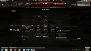 World of Tanks 2 гайд по BDR G1 B