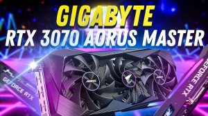 Обзор / Разборка Gigabyte RTX 3070 Aorus Master | Сборка мини ПК 2021 | Компьютер для монтажа