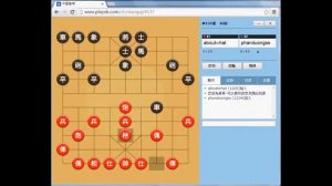 Chinese Chess win on playok room 10 minutes limit of time