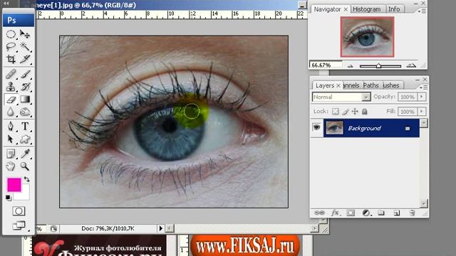 Поменять цвет глаз в Photoshop