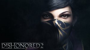 dishonored 2 Прохождение Часть 4 ( За Эмили Колдуин без убийства)