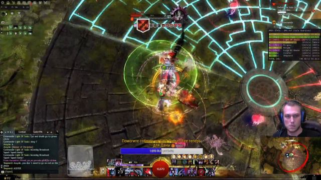 Настало время рейда, Ну что начнем с 4 Крыла смотреть онлайн