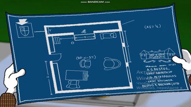 Розовая пантера:Право на риск:3.Гай Фокс