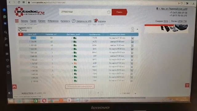 Реле-регулятор Transpo. Проблемы после переборки генератора Прадо 120. Брак или левак?! смотреть онлайн