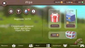~Проверяю 4 способа как выбить мистик в WildCraft~4 часть~LisaGame~