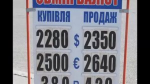 падение гривни с 4 по 15 июля в Украине курс валют 15 07 2015
