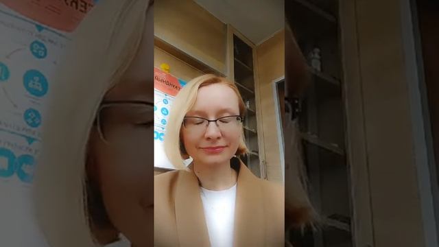 Твой план развития! Развивай личный бренд и зарабатывай! смотреть онлайн