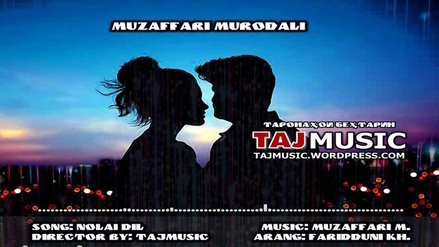 Музаффари Муродали - Нолаи дил... Muzaffari Murodali - Nolai Dil.mp4 смотреть онлайн