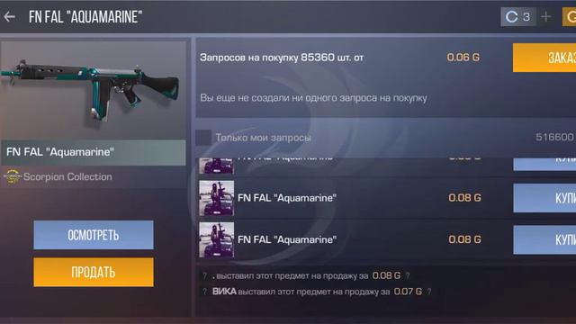 может в следующий раз... смотреть онлайн