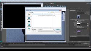 Импорт Секвенции Картинок в Maya Решение Урок - Maya Image Plane Sequence Import Problem Tutorial