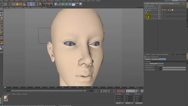 Реалистичное движение глаз в C4D [урок] смотреть онлайн