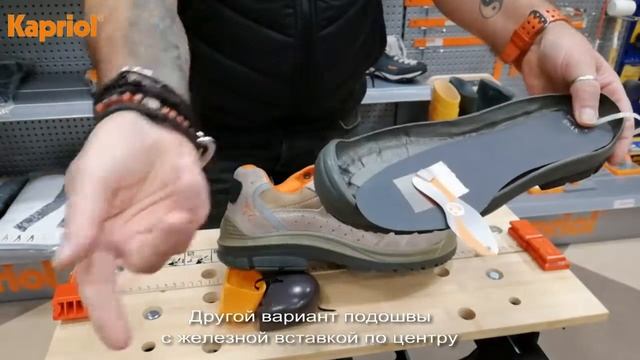 Мы разрезали ботинок Kapriol, посмотри что внутри смотреть онлайн