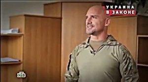 Леонид Ройтман «Украина в законе»