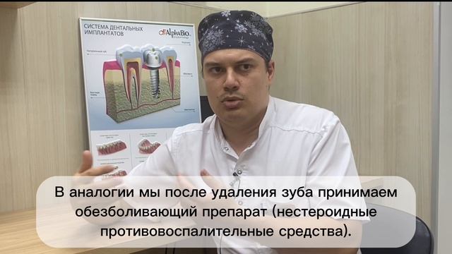 Больно ли делать дентальную имплантацию? Для тех, кто боится.