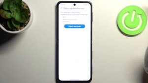 Сброс настроек сети на Samsung Galaxy Z Flip 3 / Как скинуть сетевые параметры на Samsung Z Flip 3?