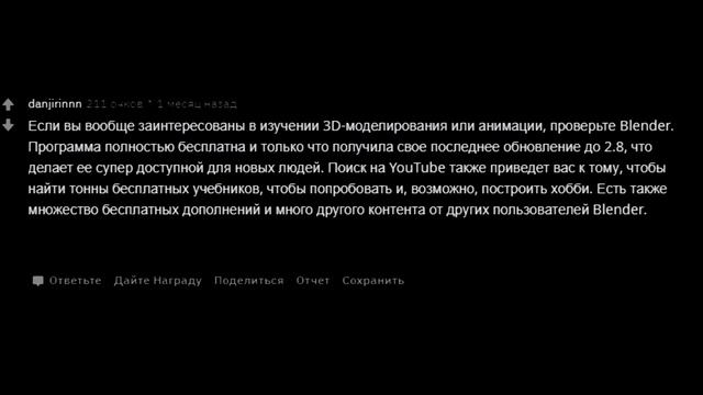 ТОП БЕСПЛАТНЫХ ВЕЩЕЙ В ИНТЕРНЕТЕ [апвоут]