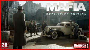 Mafia Definitive Edition #1