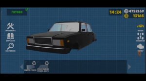 играю в ретро гараж (ссылка на взлом в комментариях)