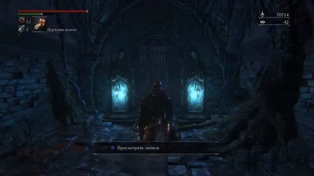 Bloodborne - Нижняя чаша Птумеру #5 (слой 3) смотреть онлайн