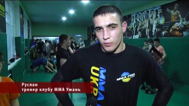Тренери і вихованці клубу «ММА Умань» готуються до змагань та мріють про нову тренувальну базу смотреть онлайн