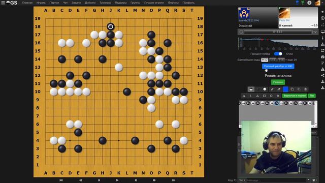 Стрим по игре Го #11 - Поиграем в Го на сервере OGS смотреть онлайн