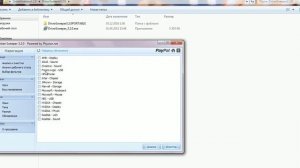 Программа для удаления драйверов - Driver Sweeper