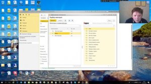Настройка номенклатуры магазина белья в УНФ