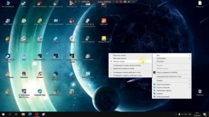 Как изменить значки рабочего стола windows 10