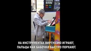 Не спешите стареть - видеопоздравление с Днем пожилых людей