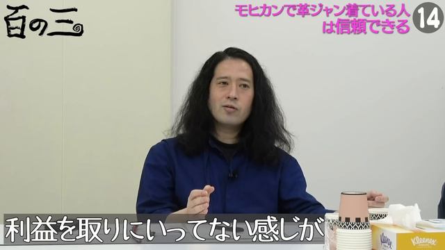 あなたの胸に刻まれる回答が３つ、この中に絶対ある。【#1 百の三】 смотреть онлайн