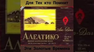 Бутылка вина,не болит голова...