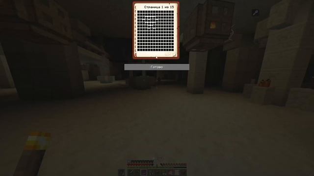 Minecraft #1 Нашел место под базу. Выживание с модом minecolonies смотреть онлайн