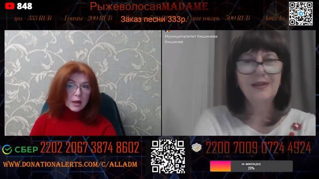Галина! Канал "Украинка из Молдовы"!
