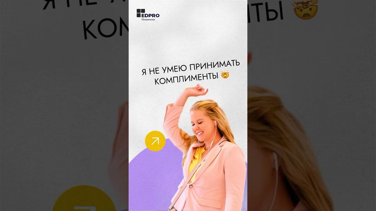 Полное видео уже на канале. Подписывайтесь #психология #саморазвитие смотреть онлайн