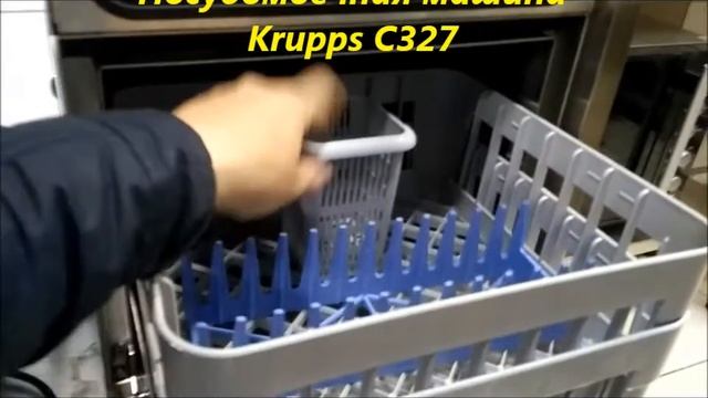Посудомоечная машина Krupps C 327 смотреть онлайн