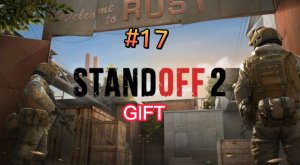 STANDOFF 2 l ЛУЧШИЕ МОМЕНТЫ#17