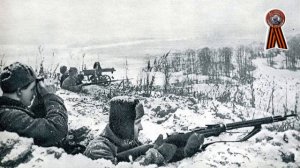 Ладынина Марина-Песня защитников Москвы  ( Прощальная )