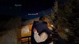 Аромат твоих волос❤️