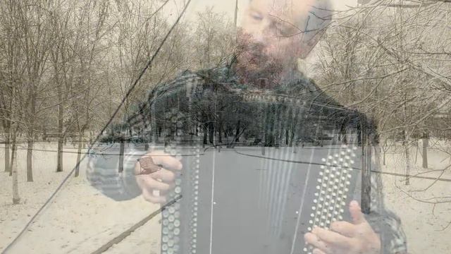 Белым снегом. Павел Гусаков (баян) смотреть онлайн