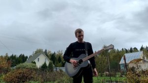 Metallica - Nothing Else Matters (кавер на гитаре)