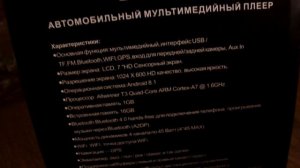Аndroid автомагнитола Eplutus CA730 + Навигатор.