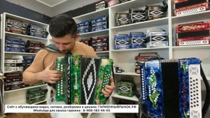 Сравните гармони! Шуйская гармонь и Тульская! До мажор. А где еще, как ни у нас? ?