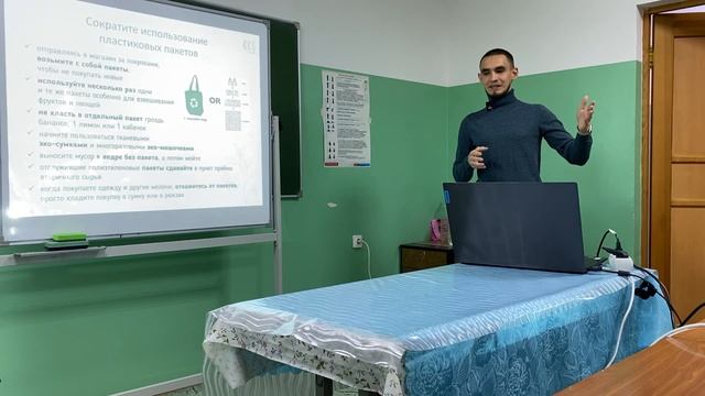 Экологичный и осознанный образ жизни. Лектор - Айрат Нагимов. смотреть онлайн