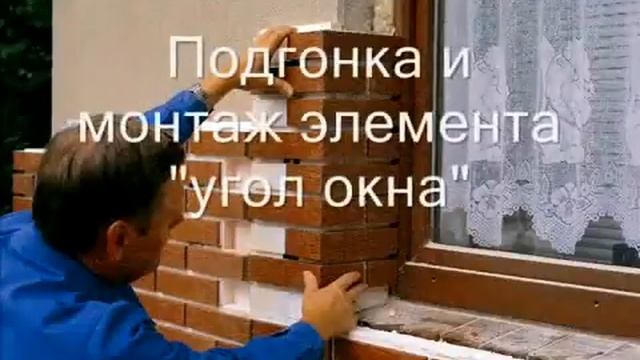 Фасадные термопанели смотреть онлайн